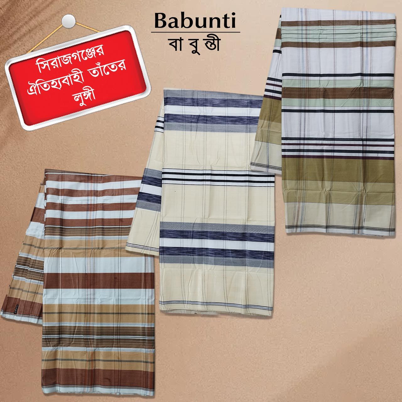 ccd6f8c8-be9c-48a8-b003-4ff4abc2c2d9.Decent Lungi L Image 3 in 01